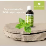 Choladrops Liquid Dietary Supplement Drops